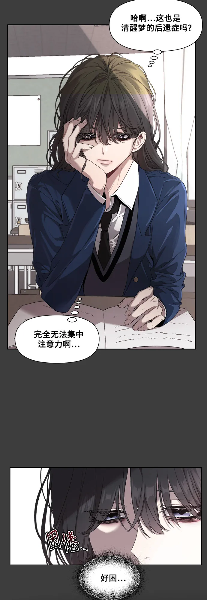 第4话 第12页