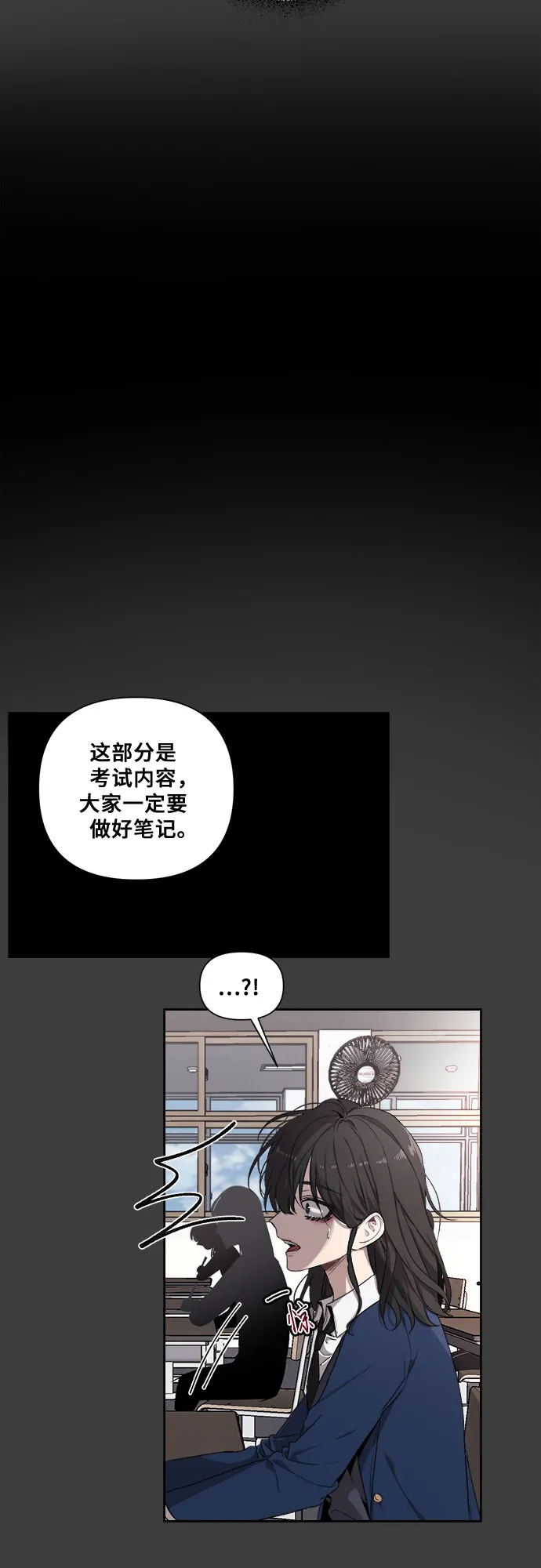 第4话 第13页