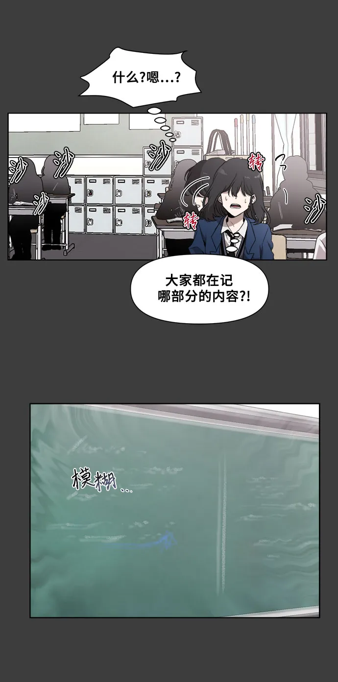第4话 第14页