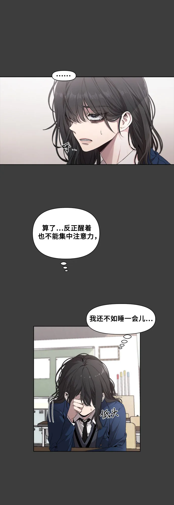 第4话 第15页