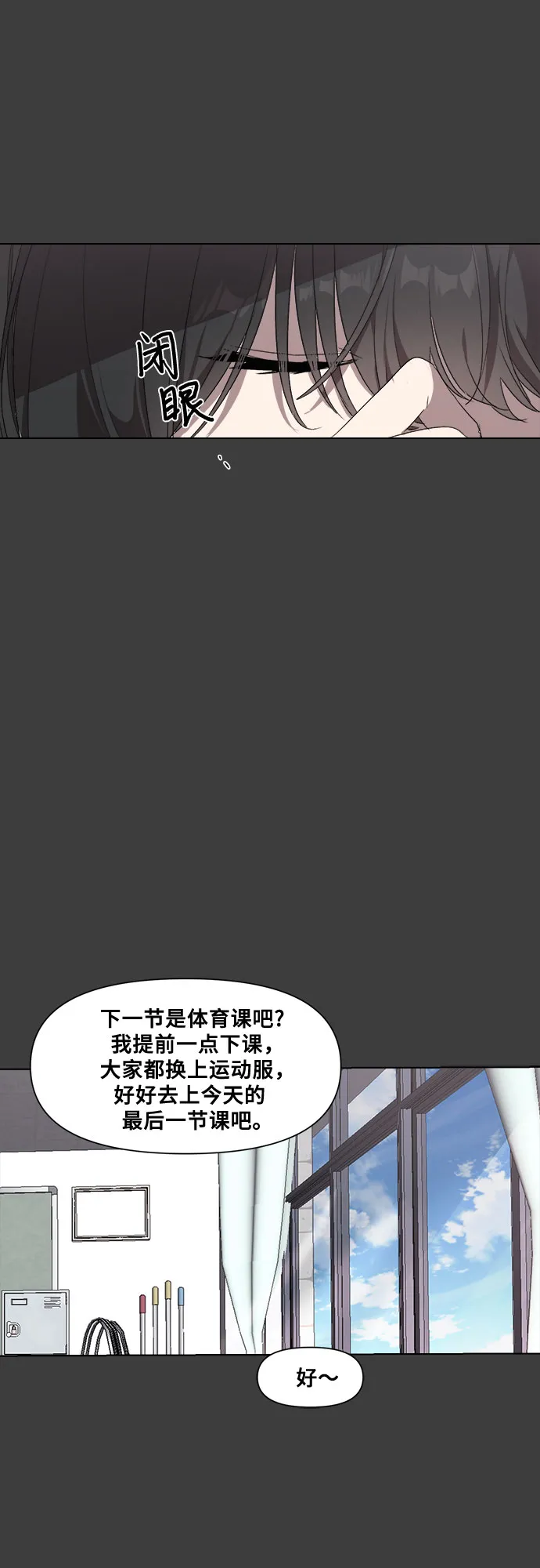 第4话 第16页