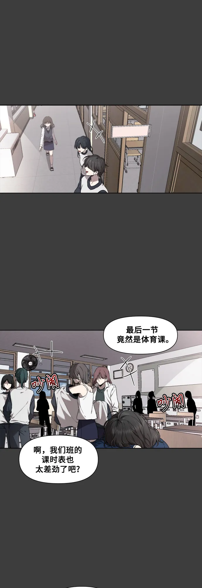 第4话 第17页