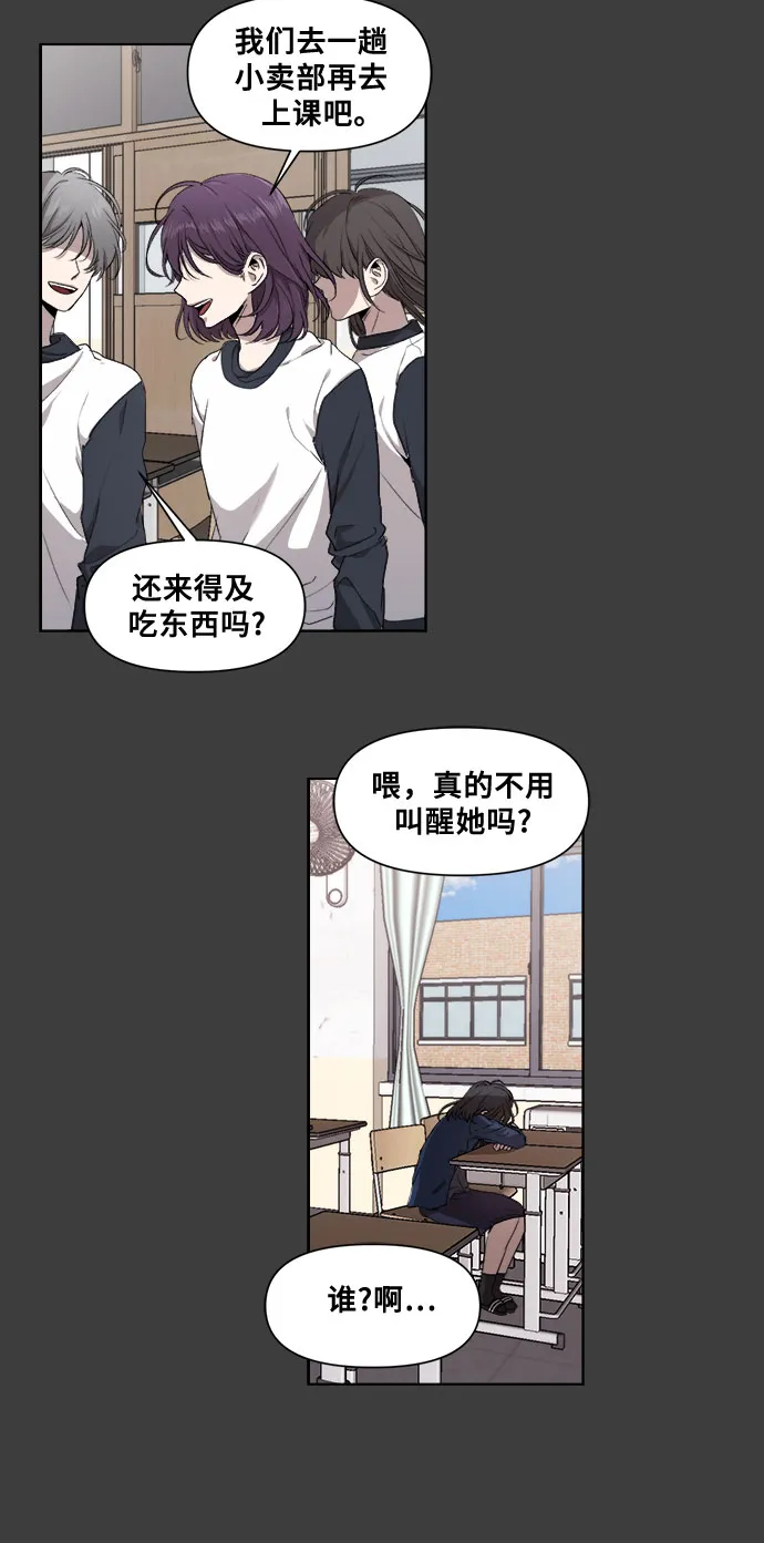 第4话 第18页