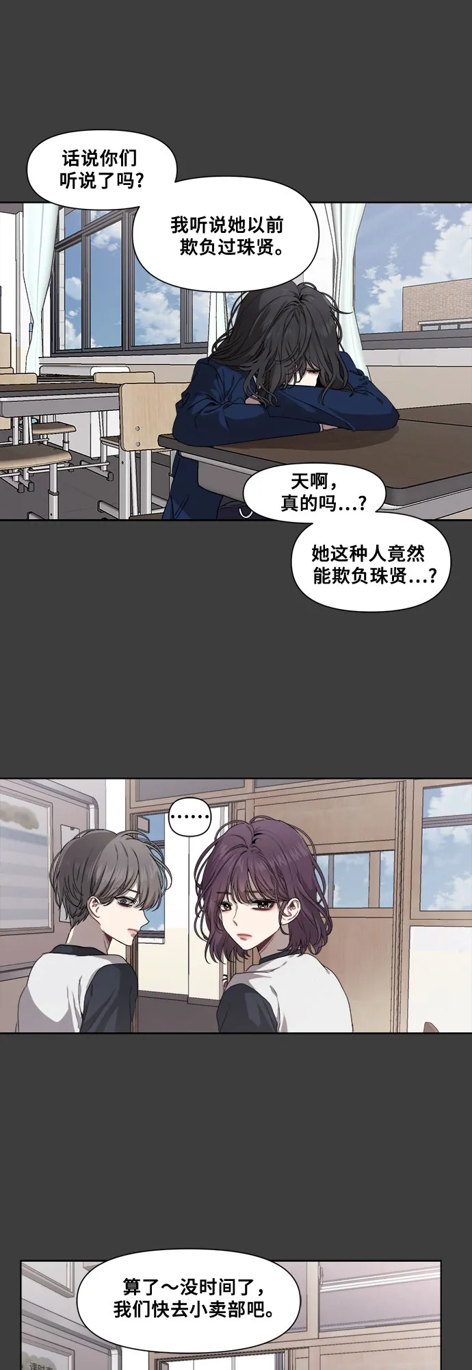 第4话 第19页