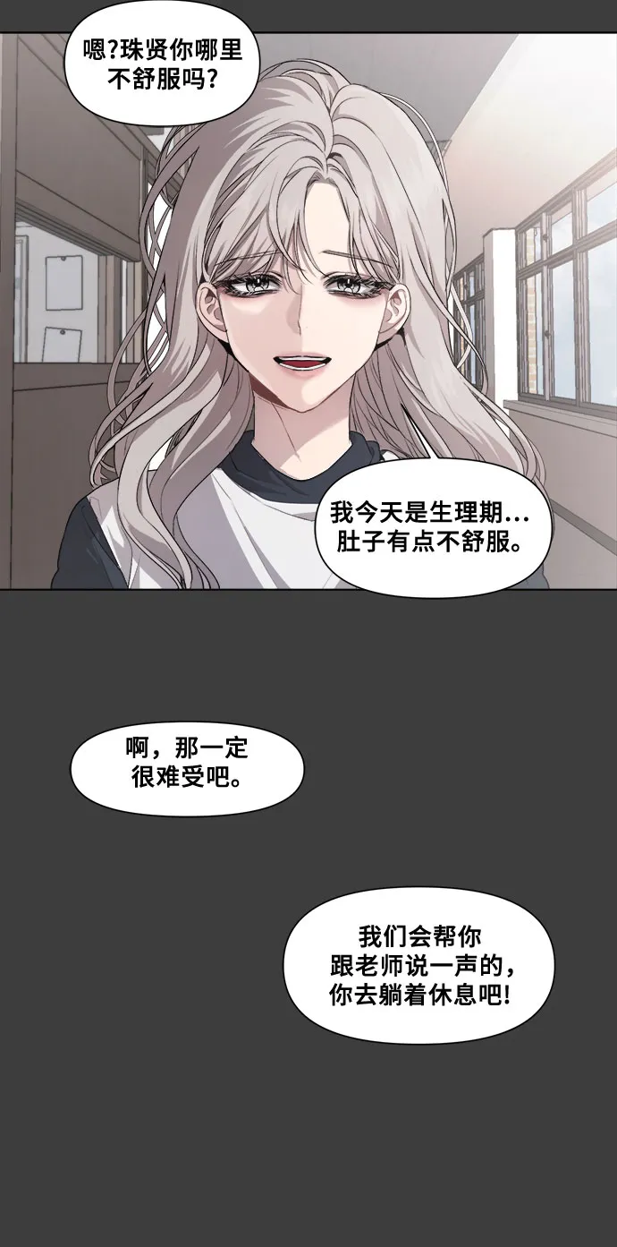 第4话 第22页