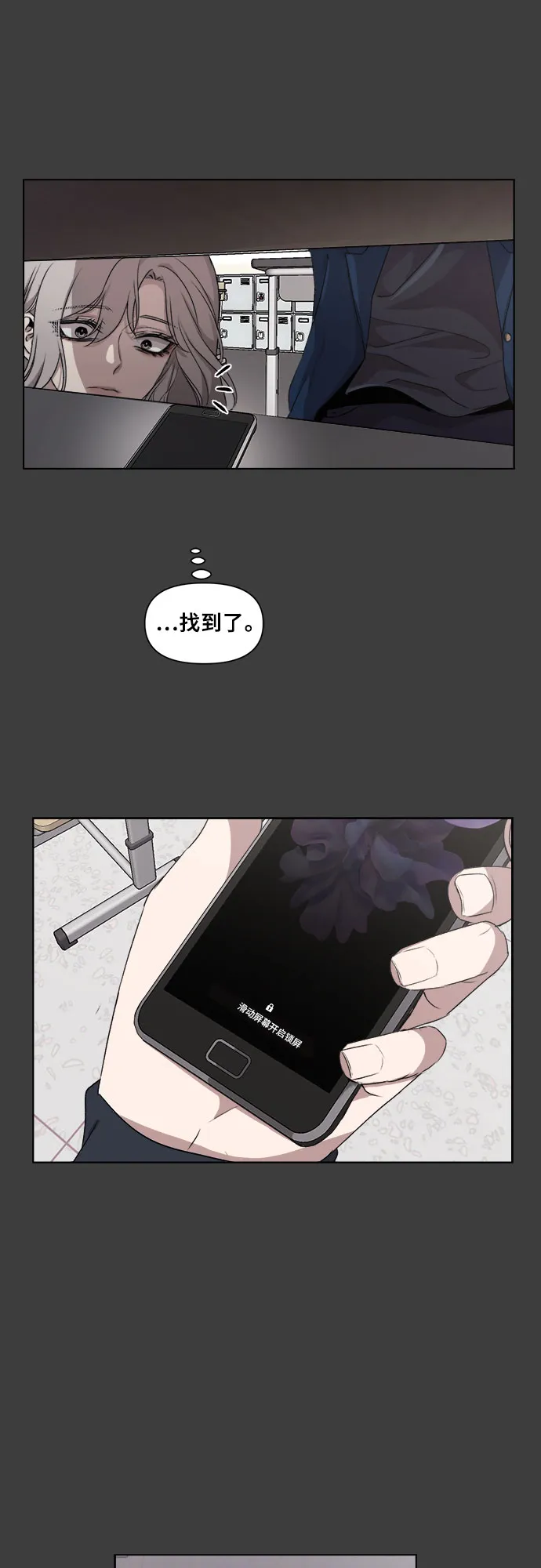 第4话 第31页