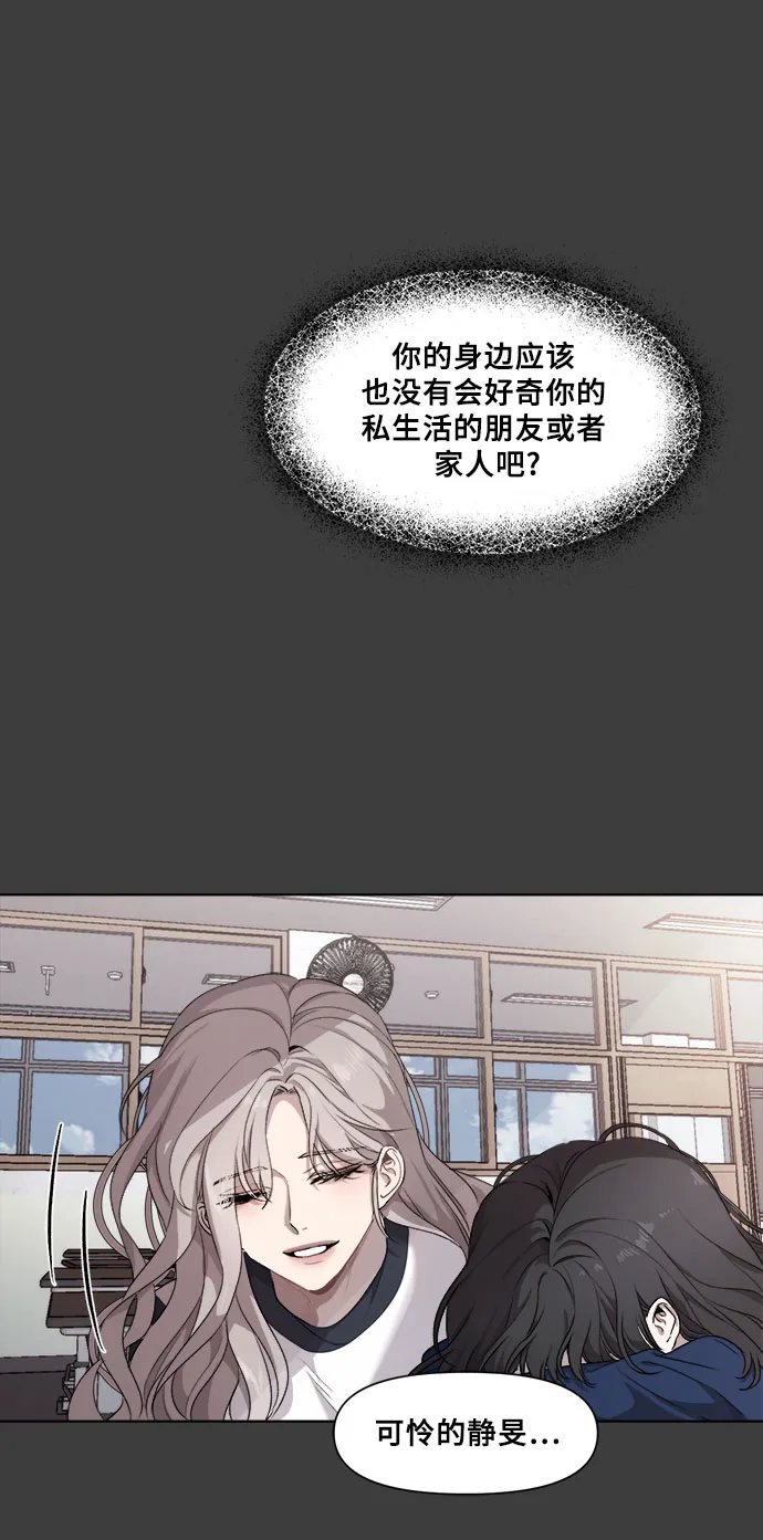 第4话 第34页