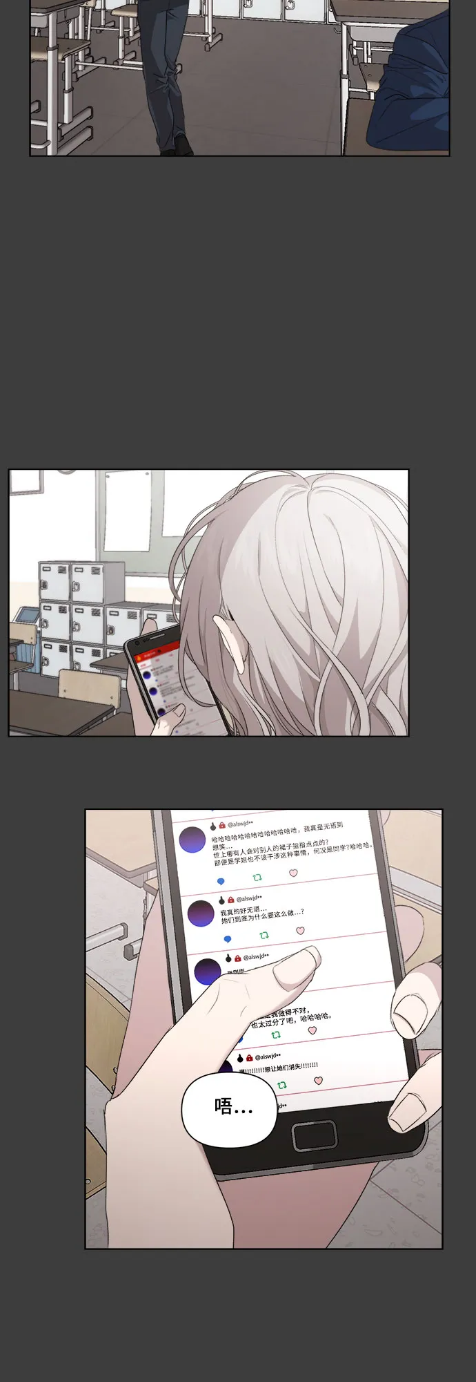 第4话 第36页