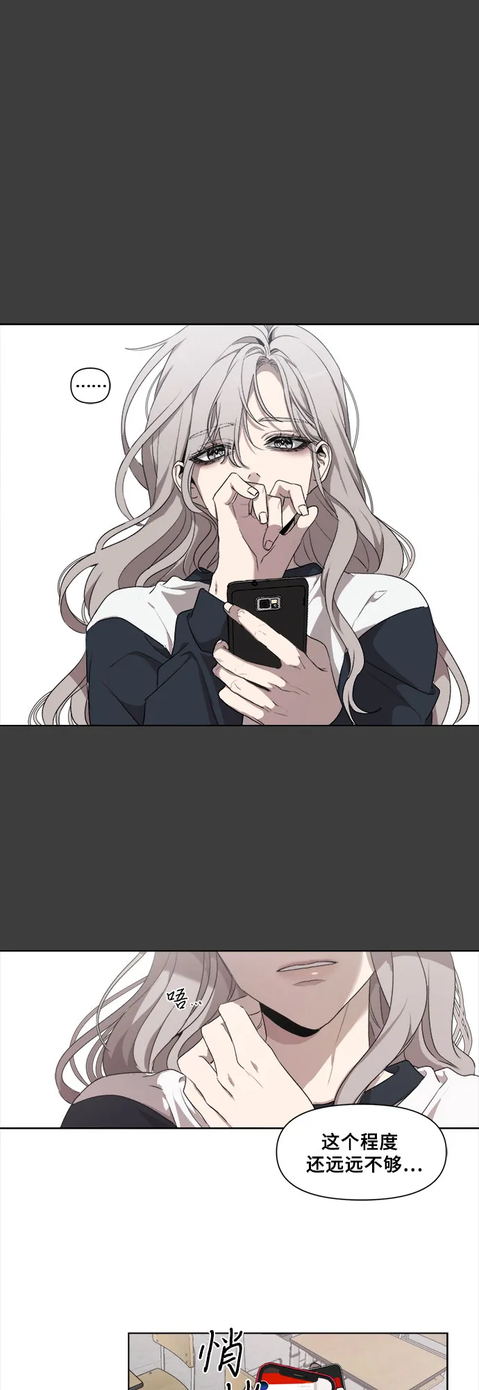 第4话 第37页