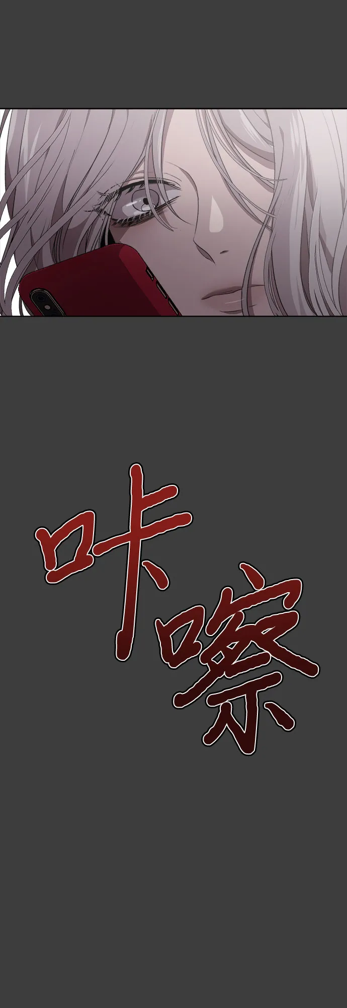 第4话 第39页