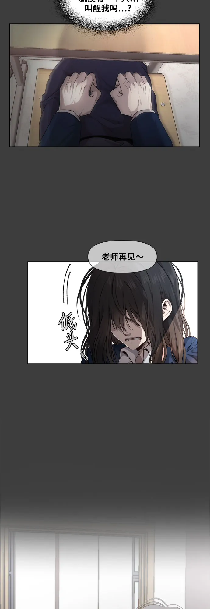 第4话 第44页