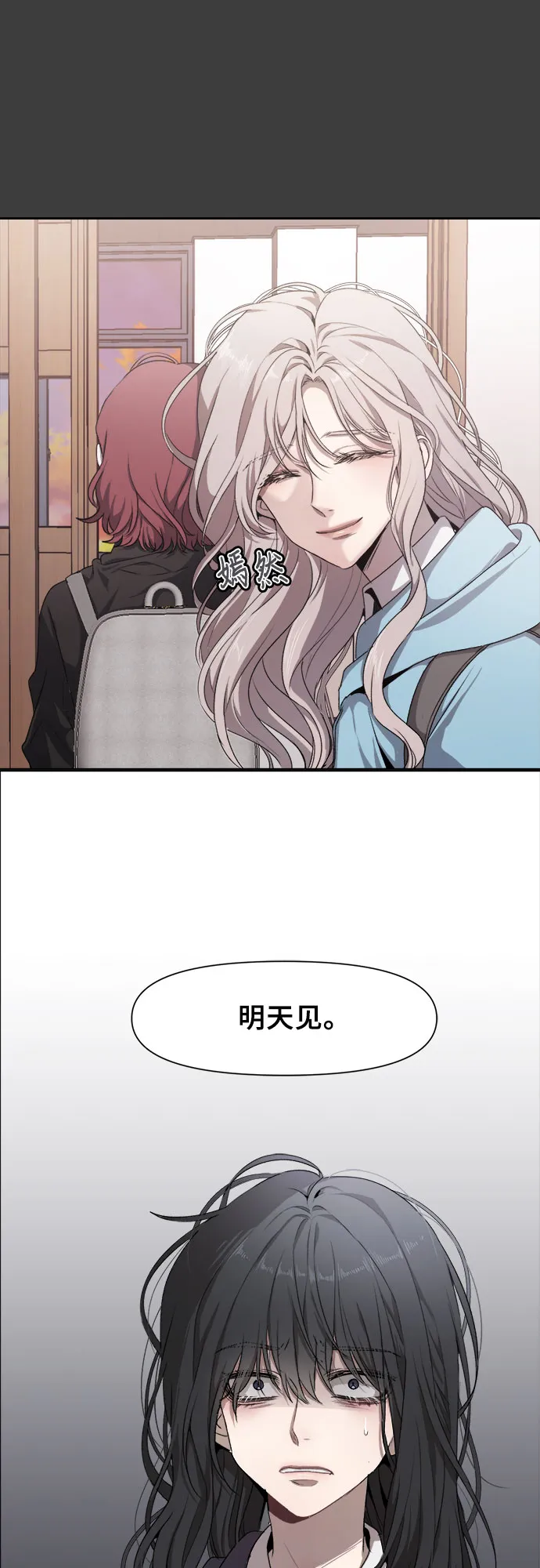 第4话 第47页