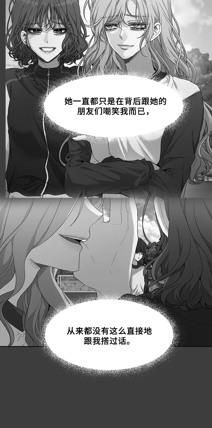 第4话 第50页
