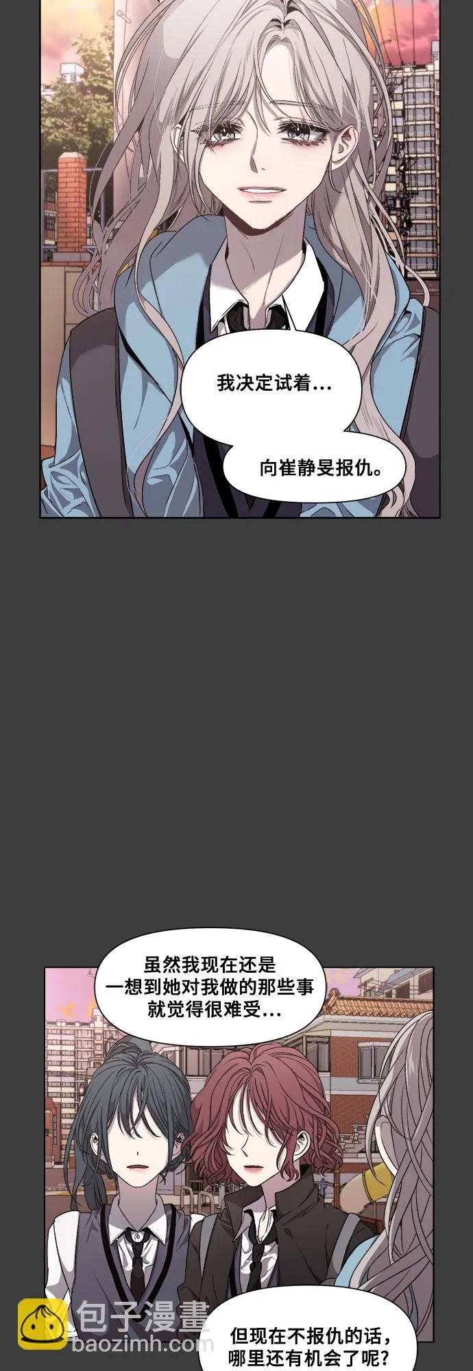 第4话 第53页