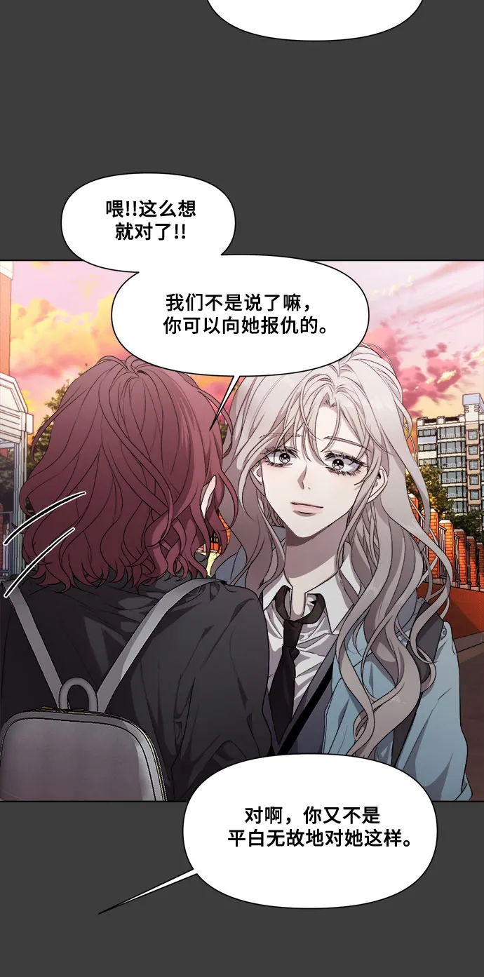 第4话 第54页