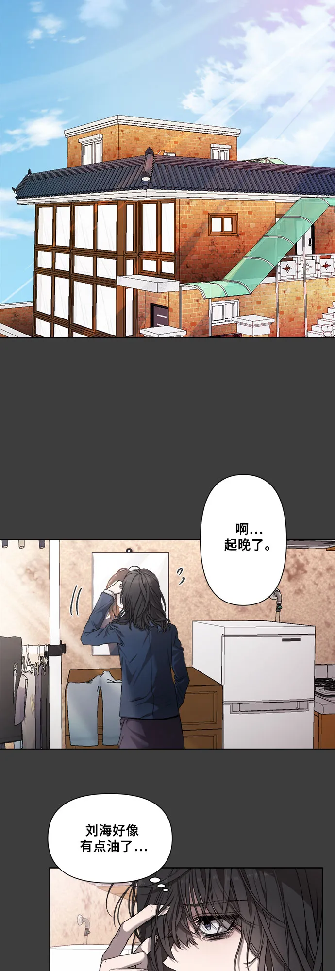 第4话 第57页