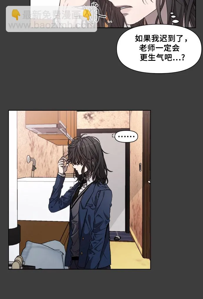 第4话 第58页
