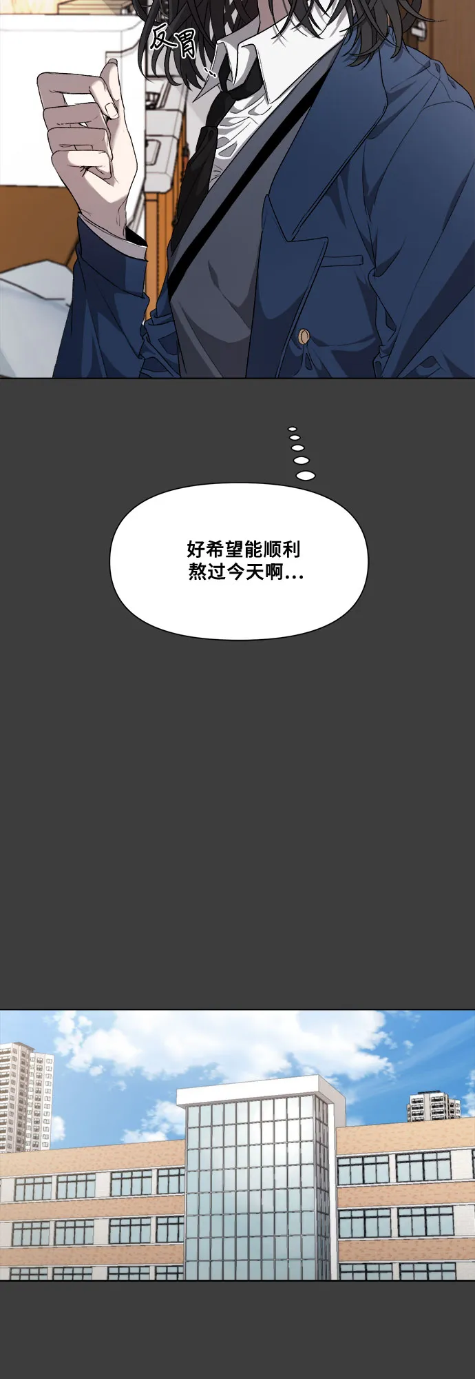 第4话 第60页
