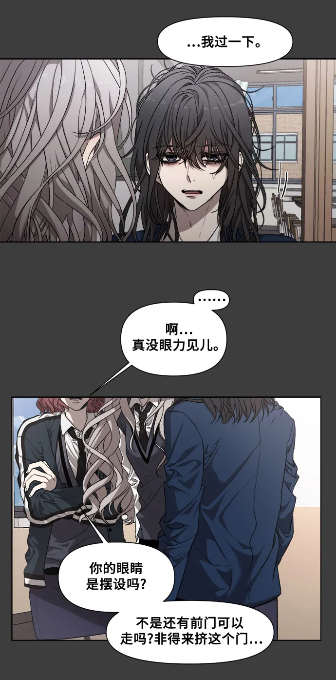 第4话 第62页