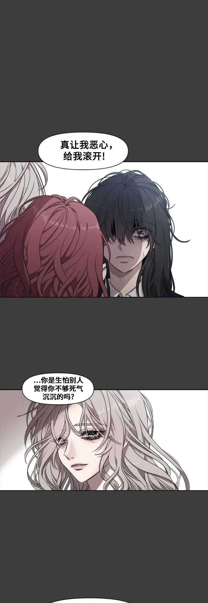第4话 第63页