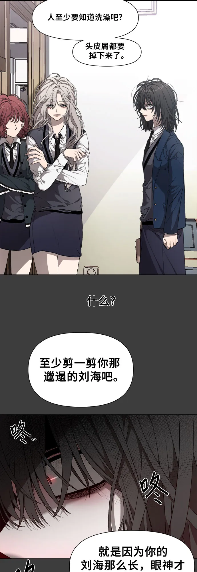 第4话 第64页