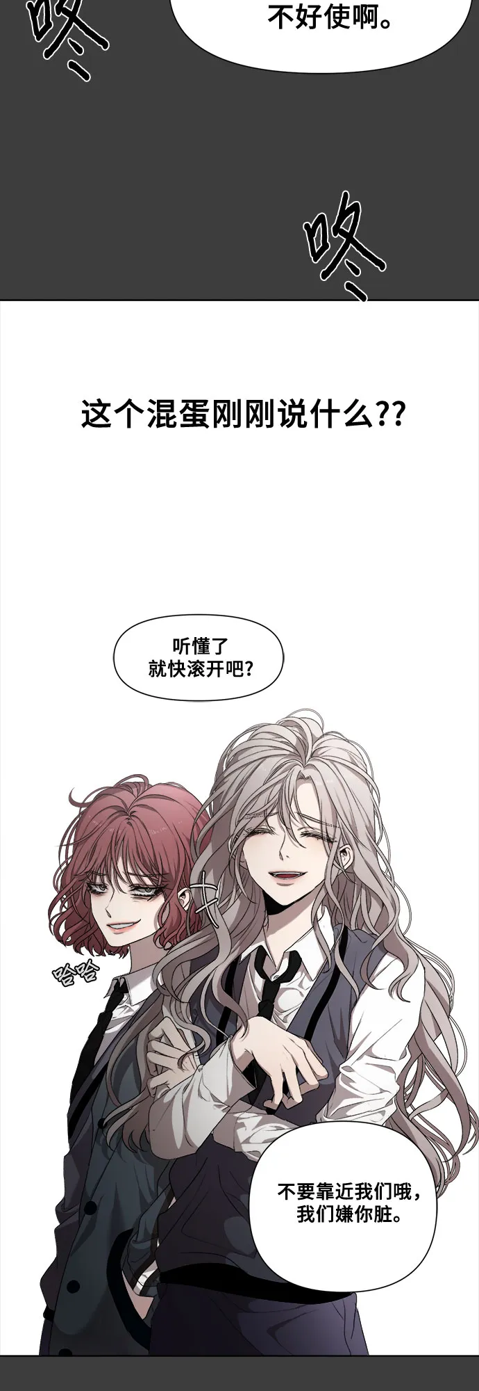 第4话 第65页