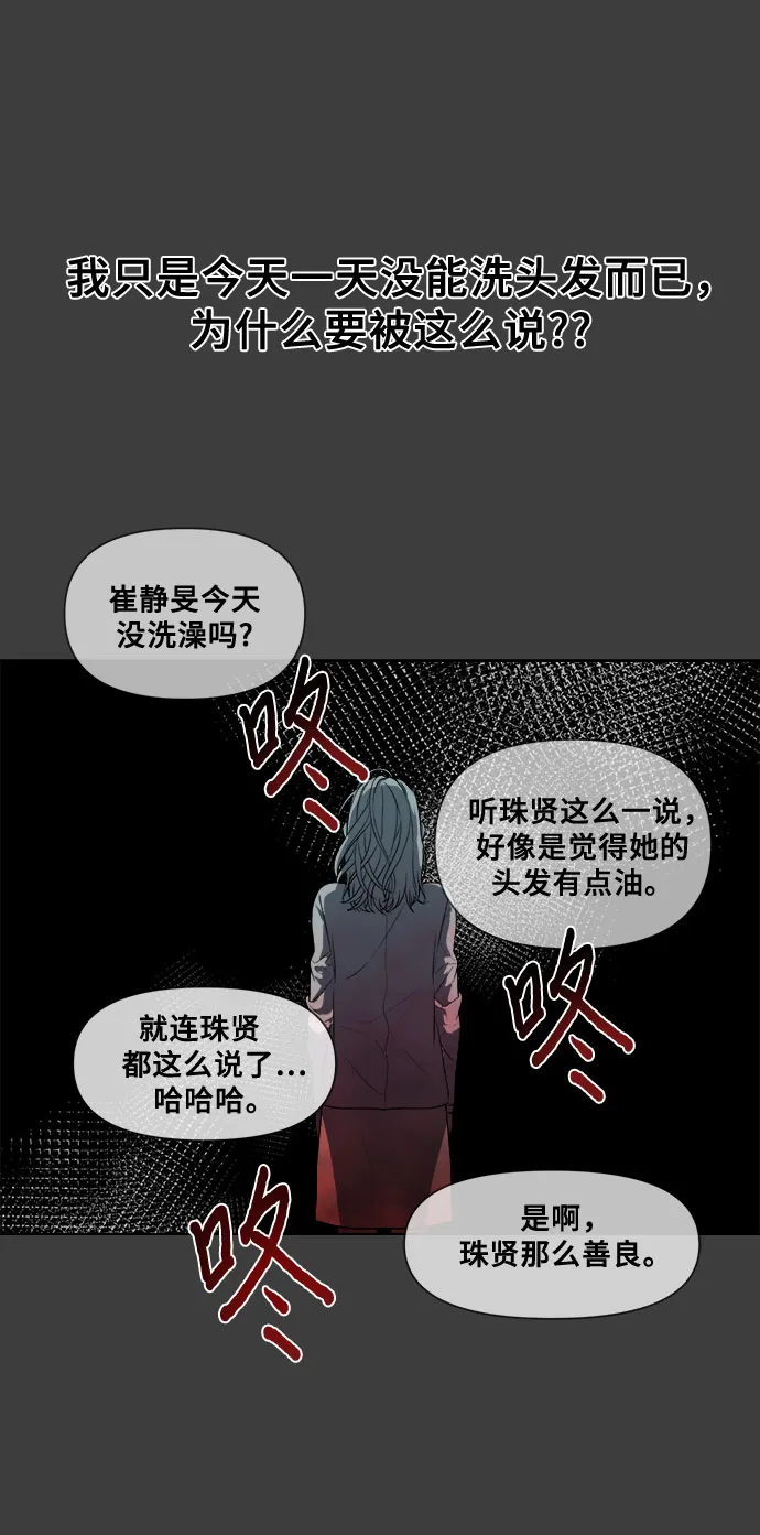 第4话 第66页