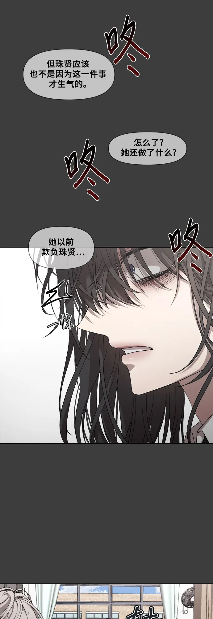 第4话 第67页
