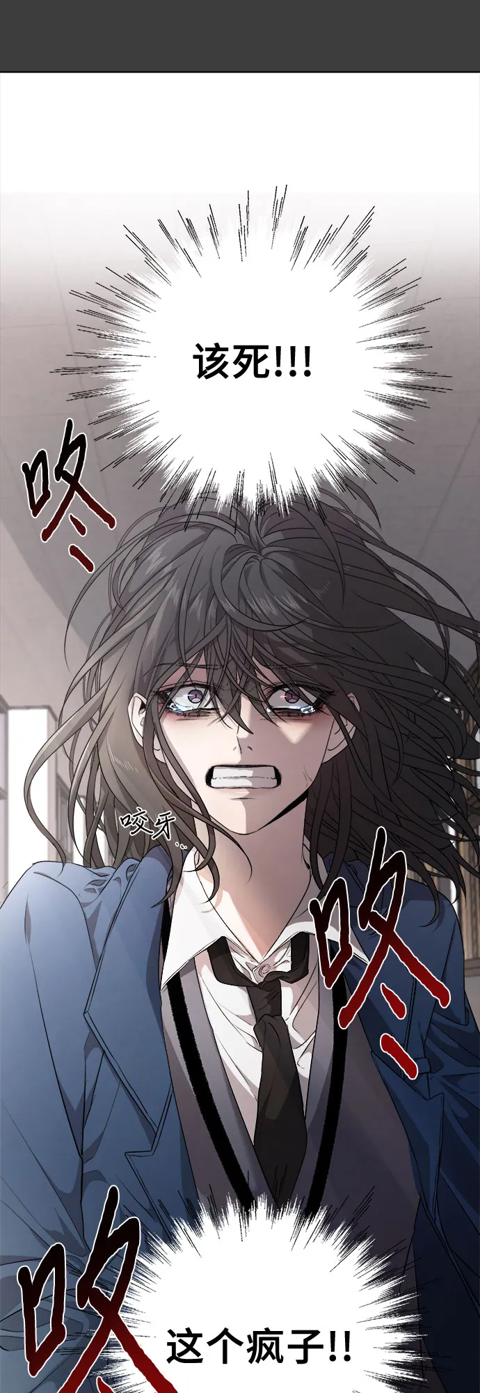 第4话 第69页