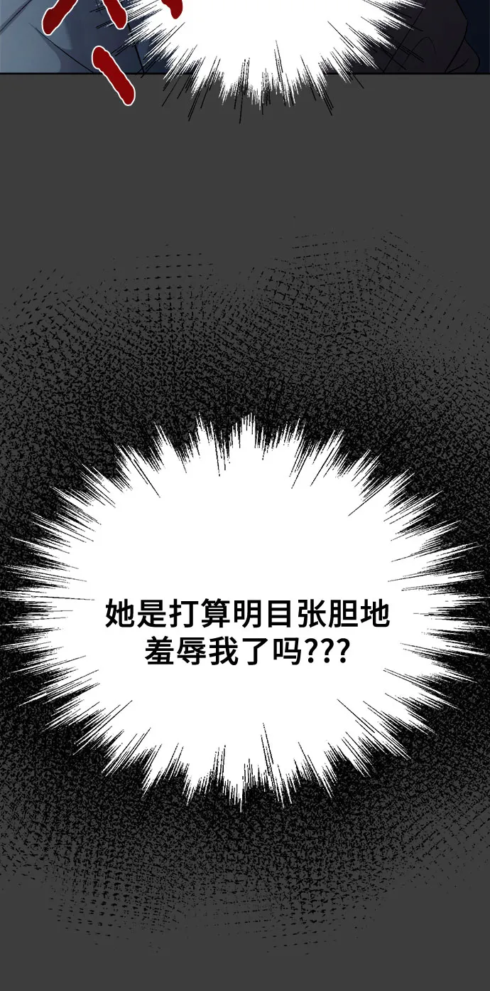 第4话 第70页