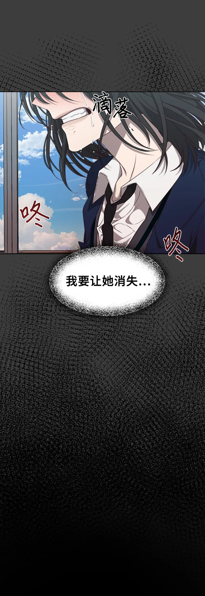 第4话 第71页