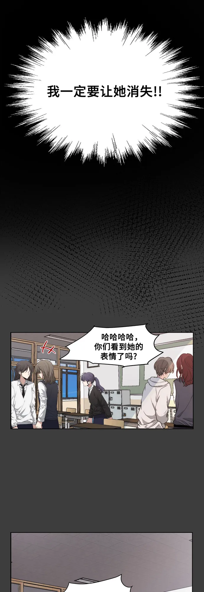 第4话 第72页