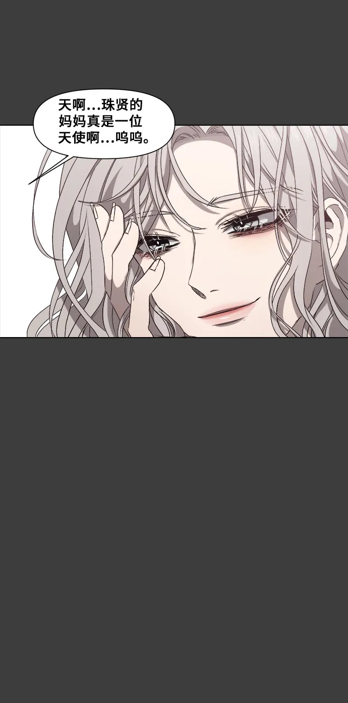 第4话 第74页