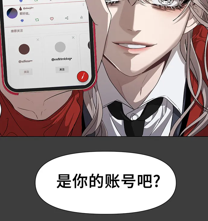 第6话 第4页