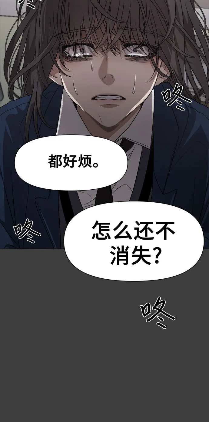 第6话 第11页