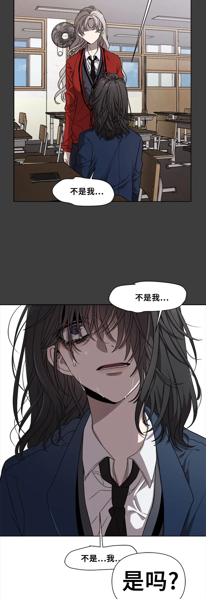 第6话 第13页