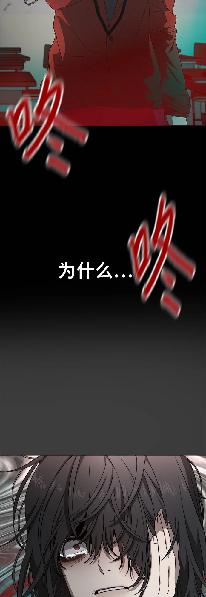 第6话 第25页
