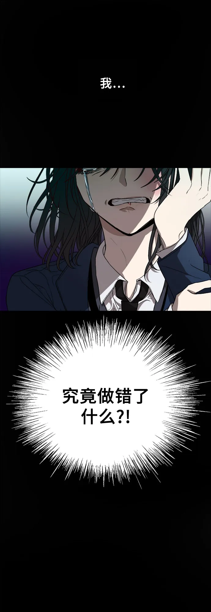 第6话 第28页