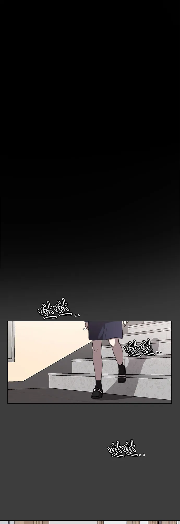 第6话 第29页