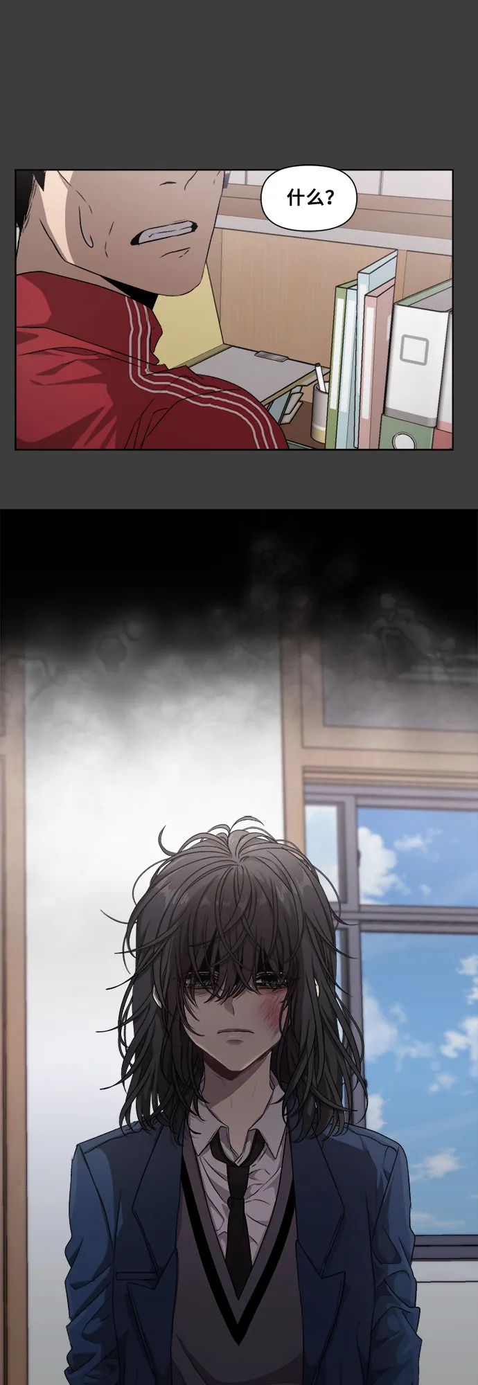第6话 第32页
