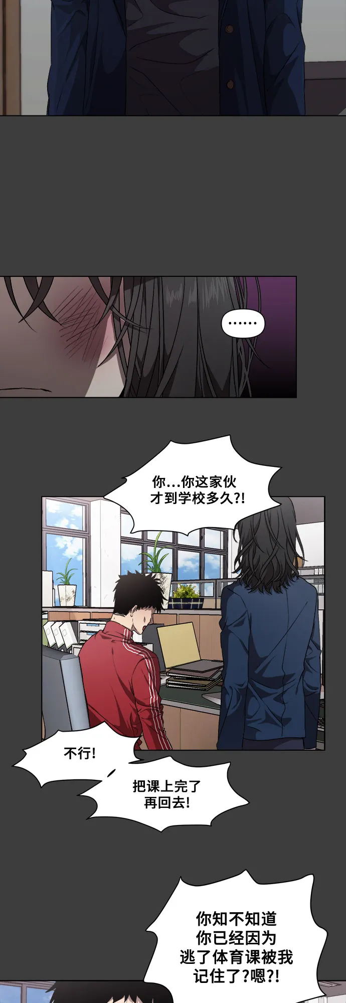 第6话 第33页