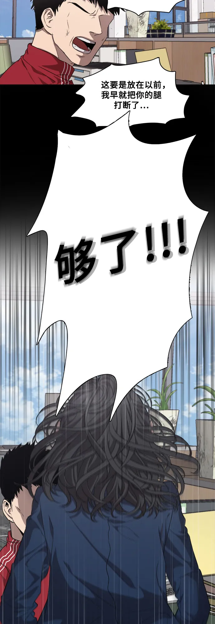 第6话 第34页