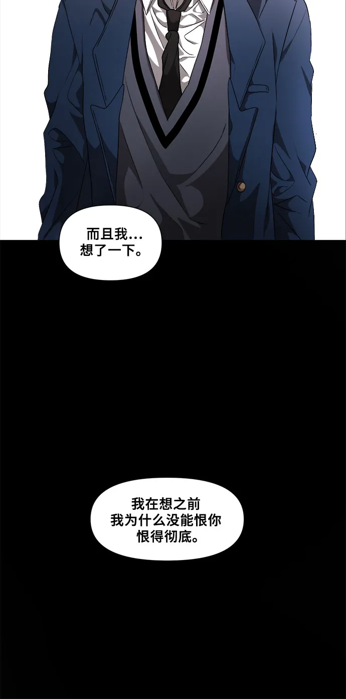 第6话 第39页