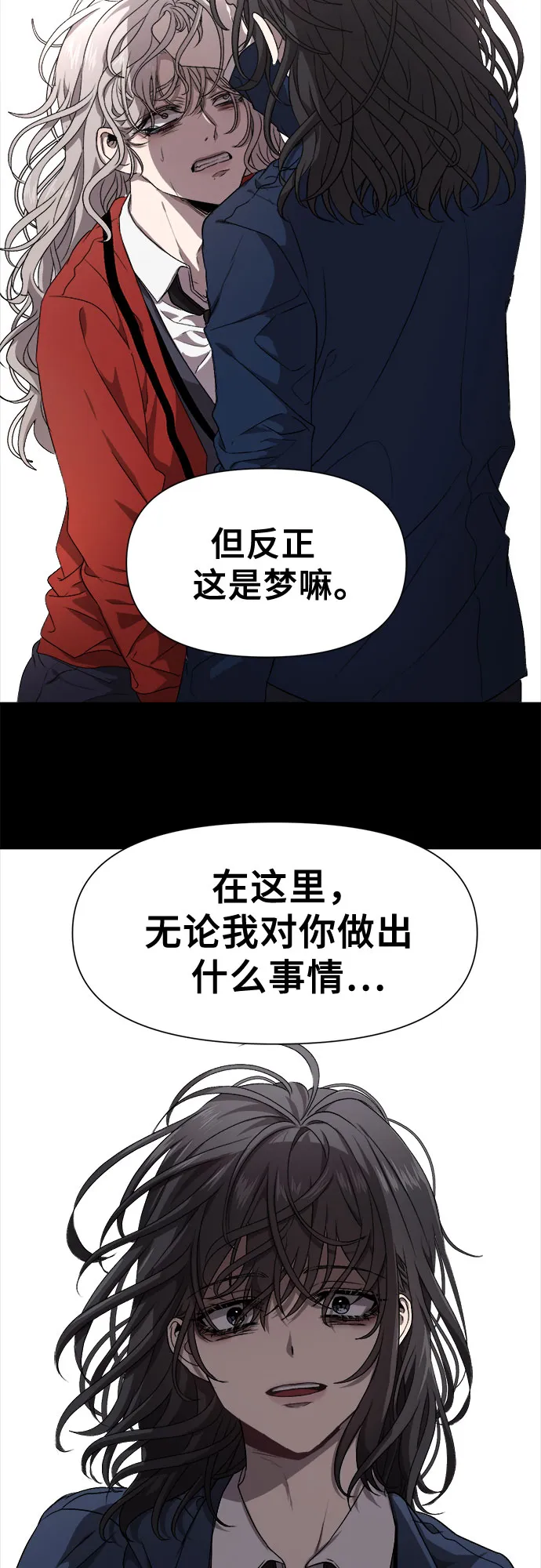 第6话 第41页