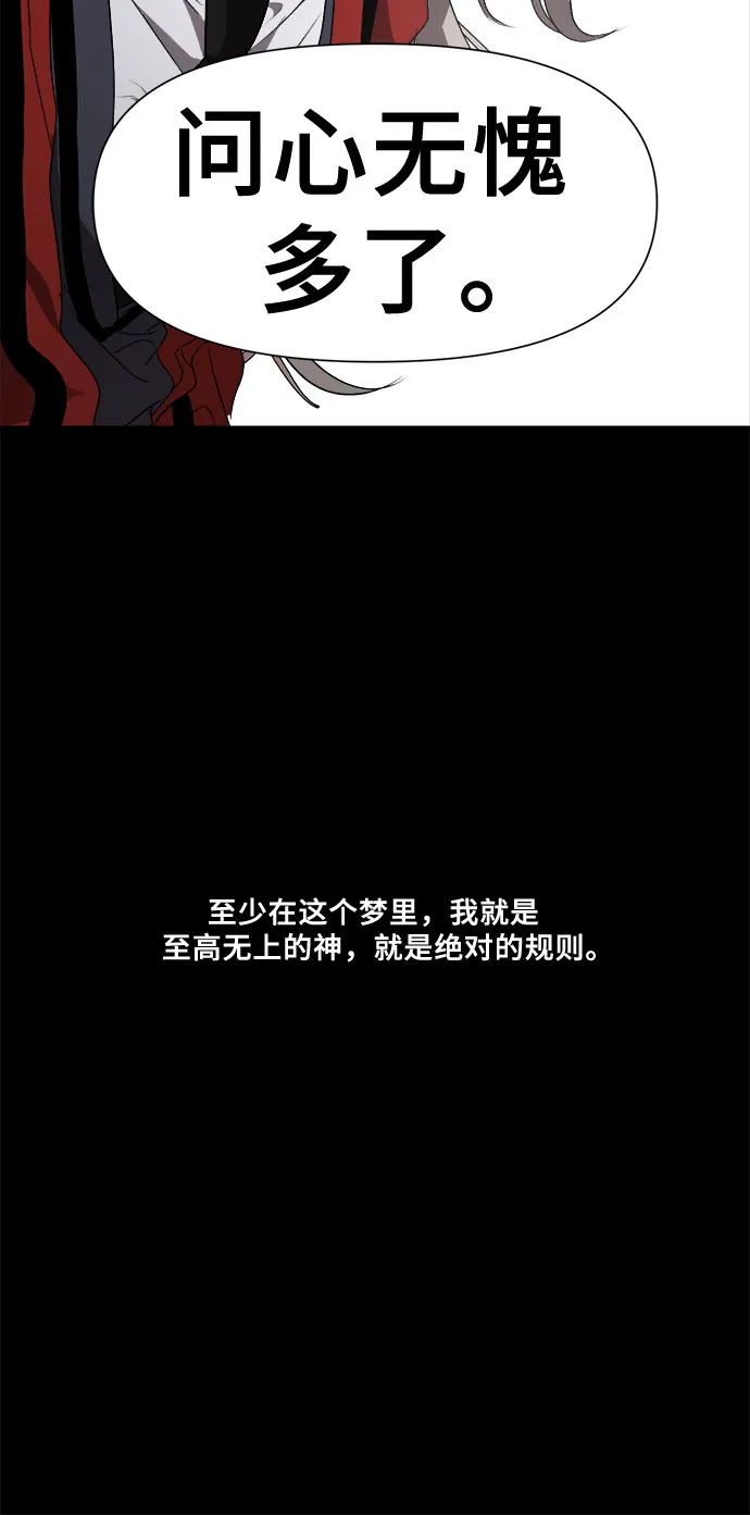 第6话 第43页