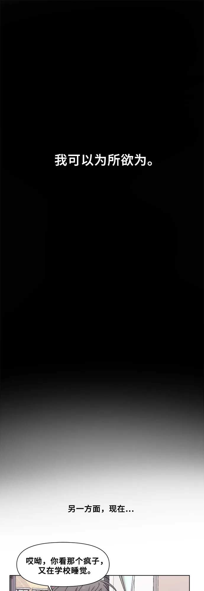 第6话 第44页