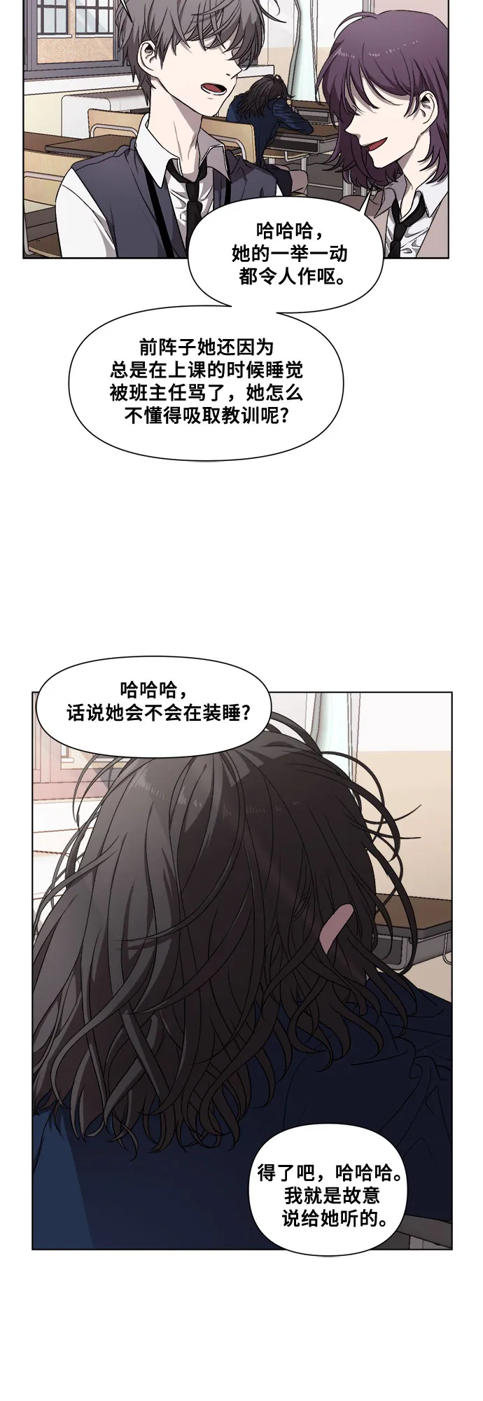 第6话 第45页