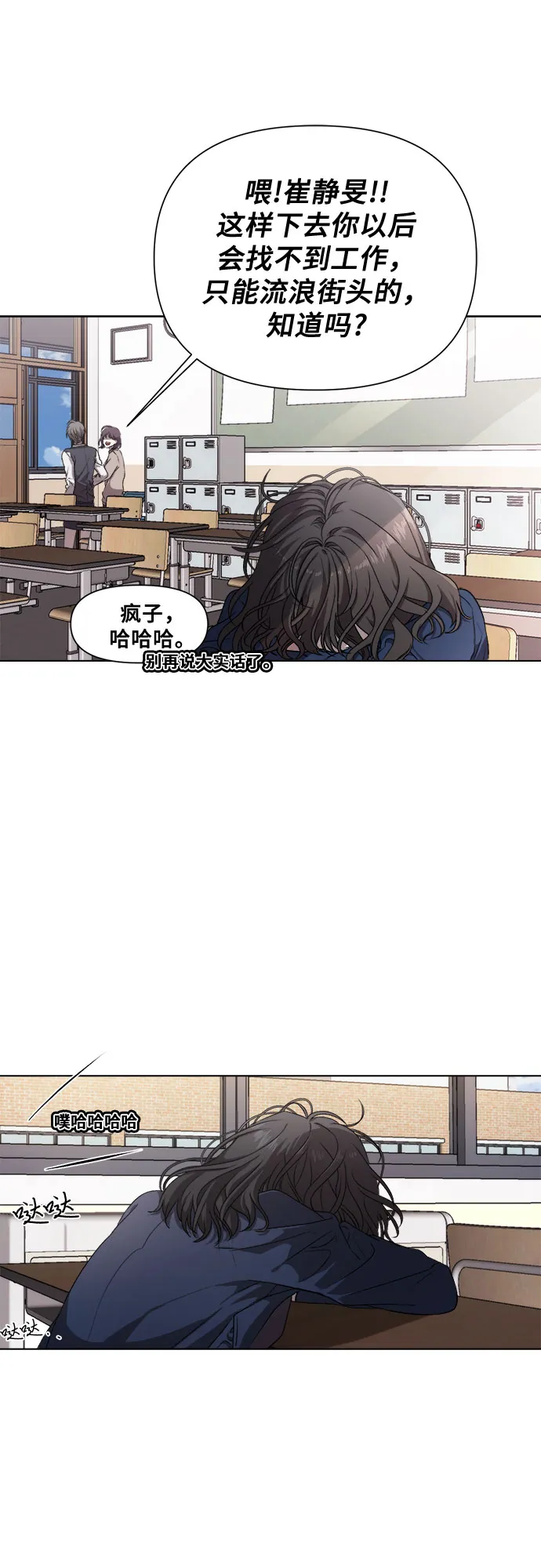 第6话 第46页