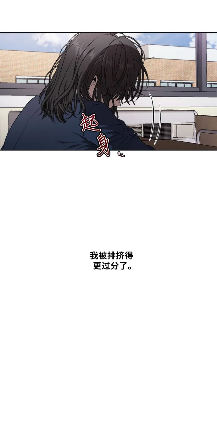 第6话 第47页