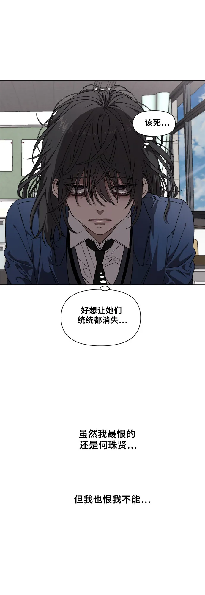 第6话 第48页